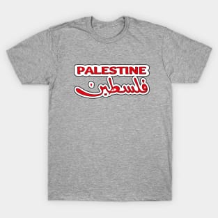 Free Palestine,Palestine solidarity,Support Palestinian artisans,End occupation T-Shirt